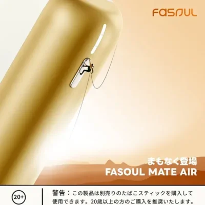 【極光紫】Fasoul Mate Air Iluma 最新二回機 IQOS ILUMA專用 兼容TEREA煙彈一彈兩抽省錢達人首選