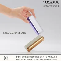【日落金色】 Fasoul Mate Air Iluma加熱菸主機推薦 兼容TEREA 煙彈 磁吸型加熱菸彈設計 一彈兩抽 二回機省錢達人首選