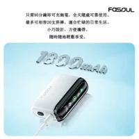 【白色正品現貨】Fasoul Q1主機 IQOS ILUMA平替機 兼容TEREA煙彈口味 一顆煙彈抽兩次 省錢又過癮