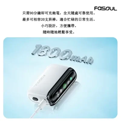 【白色正品現貨】Fasoul Q1主機 IQOS ILUMA平替機 兼容TEREA煙彈口味 一顆煙彈抽兩次 省錢又過癮