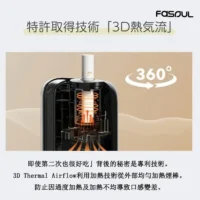 【紅色正品現貨】Fasoul Q1 二回機 IQOS ILUMA加熱煙主機 完美兼容TEREA 煙彈 一根煙抽兩次 省錢又過癮