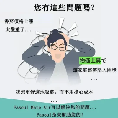 【極光紫】Fasoul Mate Air Iluma 最新二回機 IQOS ILUMA專用 兼容TEREA煙彈一彈兩抽省錢達人首選