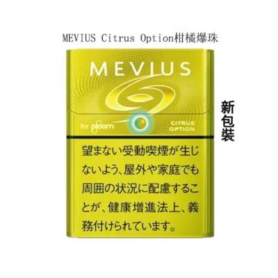 MEVIUS-Citrus-Option柑橘爆珠現貨-1.webp 【Mevius baize option清爽柑橘】日本加熱香菸 Ploom X 煙彈 整條煙(10包)