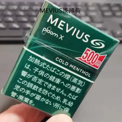 【MEVIUS Cold Menthol淡薄荷】MEVIUS七星 加熱煙彈 ploom x 台灣 香菸整條煙(10包)