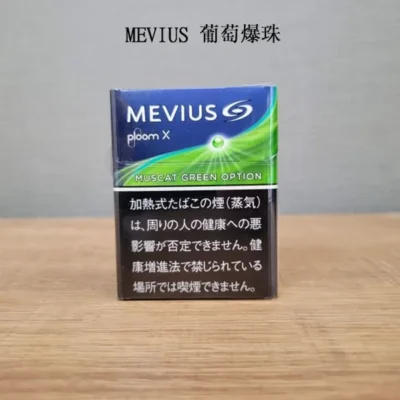 【MEVIUS Muscat Green葡萄爆珠】日本七星加熱菸 Ploom X煙彈 日本香菸 整條煙(10包) 台灣現貨