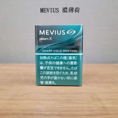 MEVIUS-Sharp-Cold-Mentho濃薄荷1-1.webp 【MEVIUS Sharp Cold Mentho濃薄荷】日本七星加熱煙 ploom x mevius煙彈 整條煙(10包)