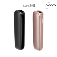 Ploom Aura 黑色  玫瑰金入門套裝 智慧熱流技術｜四種加熱模式｜Ploom X 專用主機 台湾现货