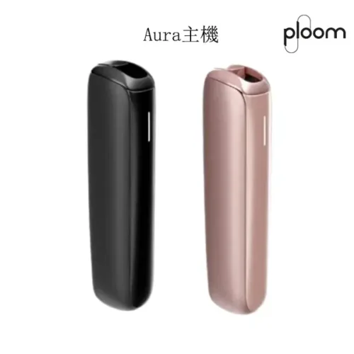 Ploom Aura 黑色  玫瑰金入門套裝 智慧熱流技術｜四種加熱模式｜Ploom X 專用主機 台湾现货