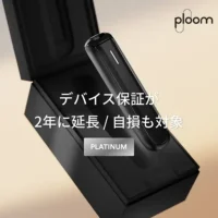 Ploom Aura Jet Black starter kit SMART HEATFLOW 四段吸感  黑色智慧恆溫加熱菸主機 台灣現貨