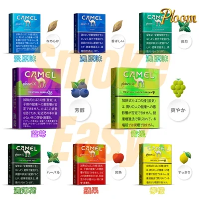【MEVIUS/CAMEL香菸15種正品現貨】Ploom x煙彈 七星加熱菸 適配Ploom x主機 整條煙(10包) 台灣現貨