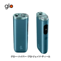 【現貨】glo Hyper Pro 加熱菸主機 ｜雙模式升級 適用 MEVIUS、CAMEL、EVO 系列菸草棒