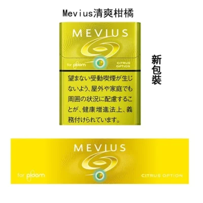 ploom柑橘新包裝-1.webp 【Mevius baize option清爽柑橘】日本加熱香菸 Ploom X 煙彈 整條煙(10包)