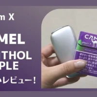 【Camel Menthol Purple藍莓】ploom煙彈 ploom x加熱菸 駱駝香煙 整條煙(10包)