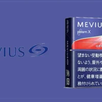 ucf04s44uib.webp 【MEVIUS Red Optional紅酒爆珠】七星加熱菸口味 Ploom煙彈 日本香菸 整條煙(10包)