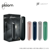 ploom aura加熱菸主機（新色綠色/銀色）｜SMART HEATFLOW 智能加熱技術