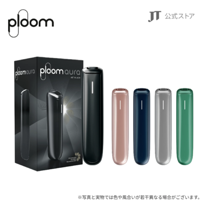 ploom aura加熱菸主機（新色綠色/銀色）｜SMART HEATFLOW 智能加熱技術