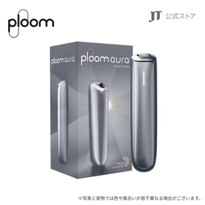 ploom aura加熱菸主機（新色綠色/銀色）｜SMART HEATFLOW 智能加熱技術
