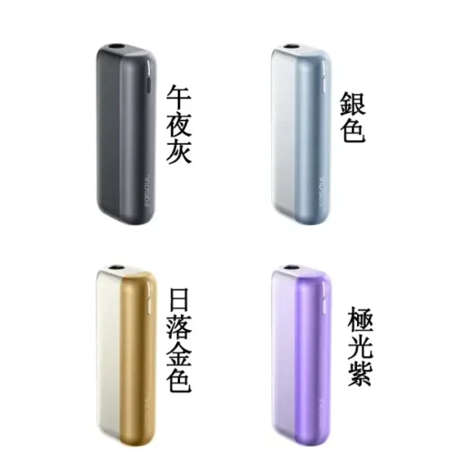 【日落金色 / 午夜灰 / 極光紫 / 銀色】Fasoul Mate Air Iluma 二回機 專為TEREA磁吸型煙彈設計一彈兩抽省錢達人首選