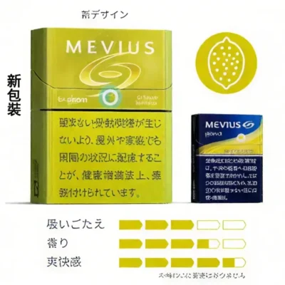 柑橘爆珠現貨推薦-1-1.webp 【Mevius baize option清爽柑橘】日本加熱香菸 Ploom X 煙彈 整條煙(10包)