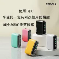 現貨供應Fasoul-Q1-二回機-1.webp 【黃色正品現貨】Fasoul Q1 二回機 IQOS ILUMA專用加熱菸主機 兼容TEREA 一根菸抽兩次 省錢又過癮