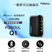 與Fasoul一起重複使用-1.webp 【黑色正品現貨】Fasoul Q1二回機 IQOS ILUMA主機專用 兼容IQOS TEREA煙彈 一根煙抽兩次 省錢又過癮