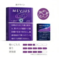 MEVIUS Berry Option 莓果爆珠｜風味特性・規格介紹