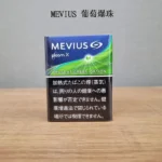 MEVIUS