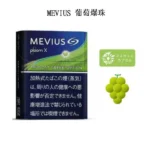 MEVIUS