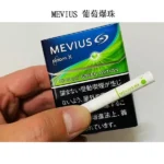 MEVIUS
