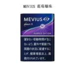 MEVIUS