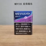 MEVIUS