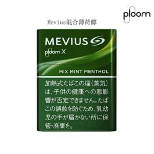 MEVIUS