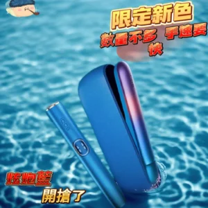 IQOS ILUMA i