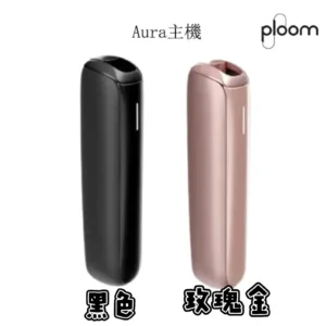 Ploom Aura